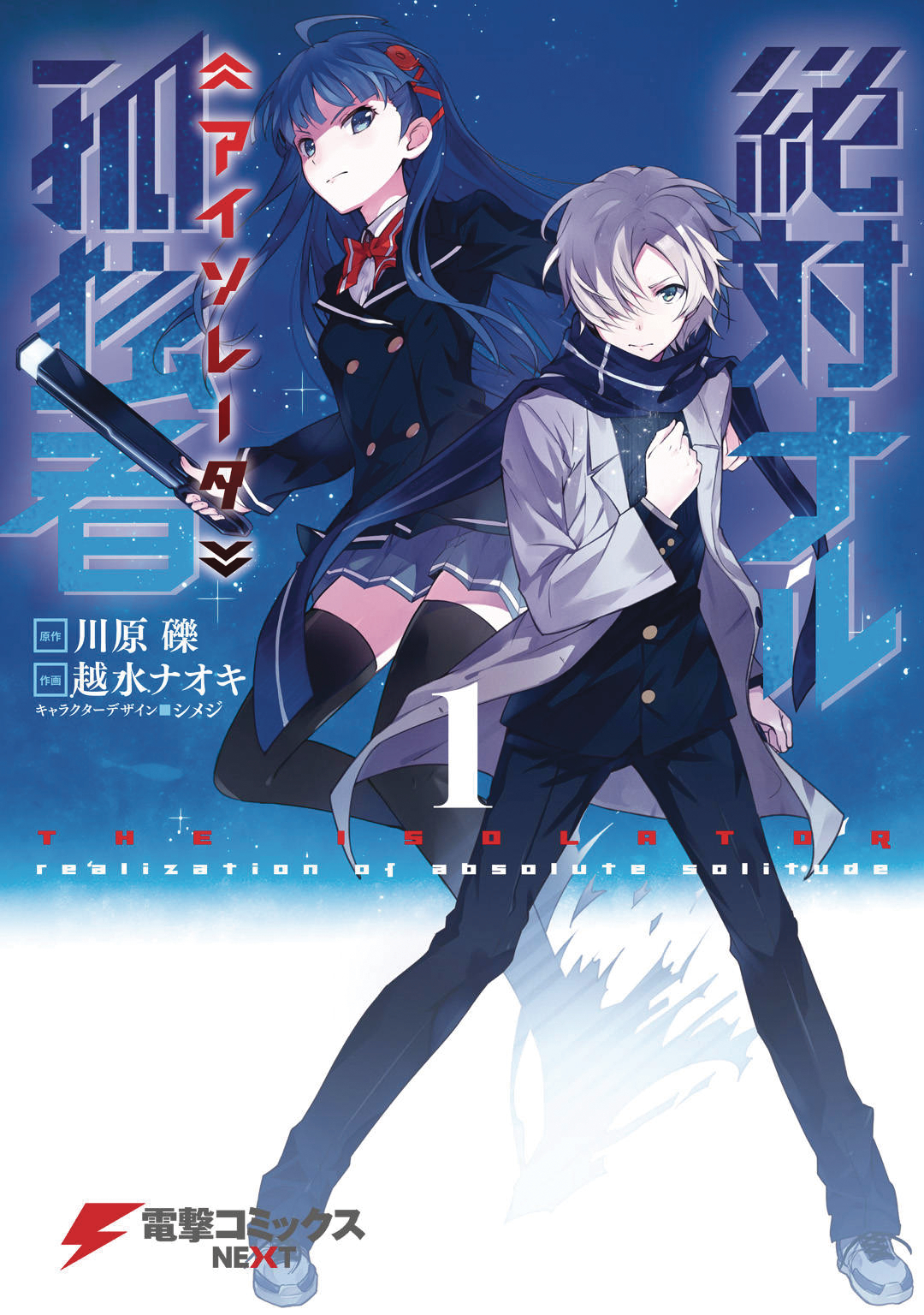 Article Image 01cf