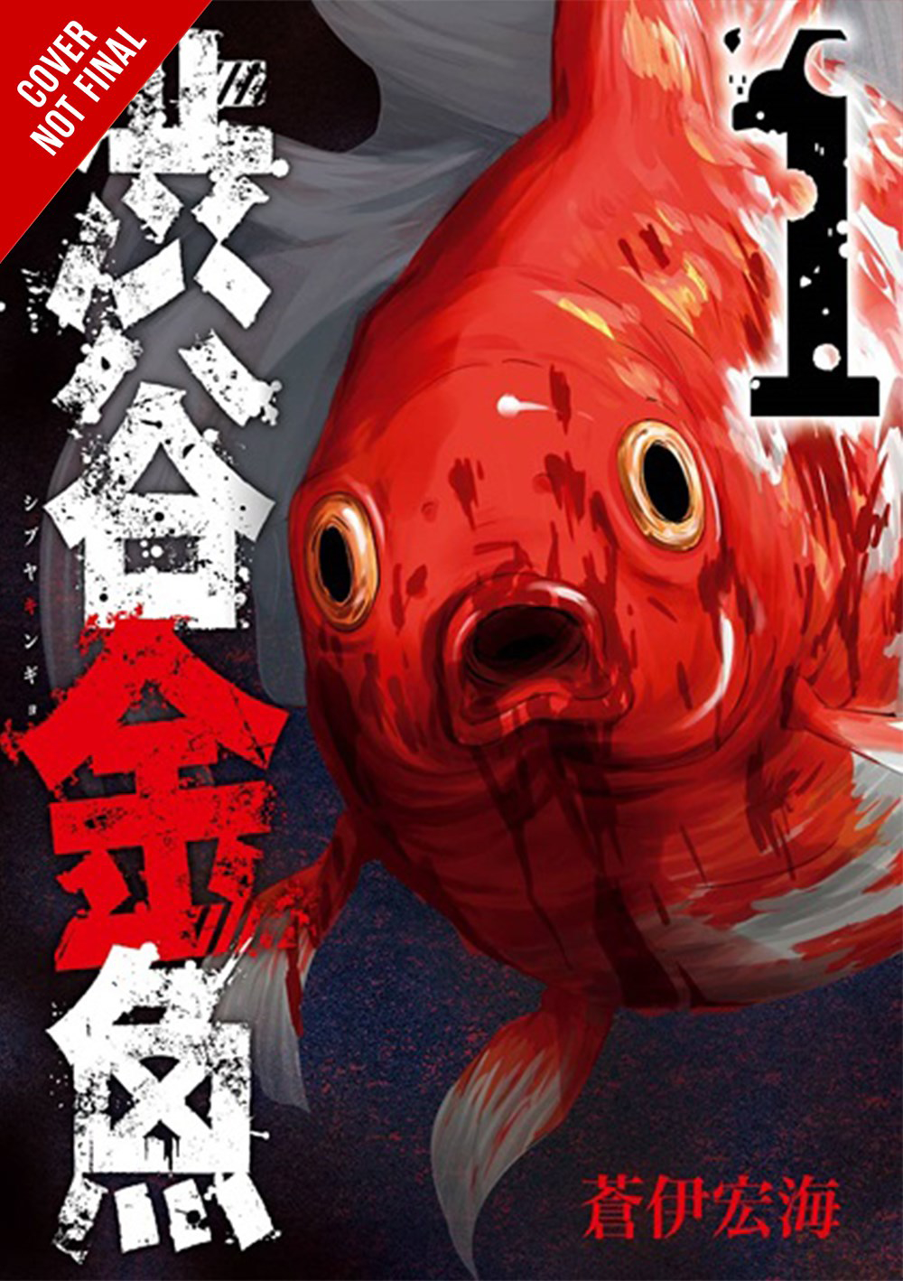 Article Image a5c4