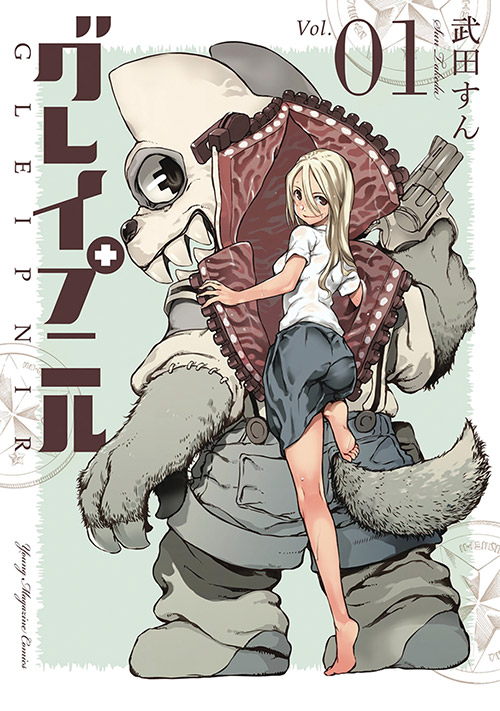 Article Image 2e06