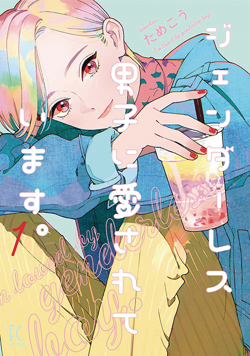 Article Image 9263