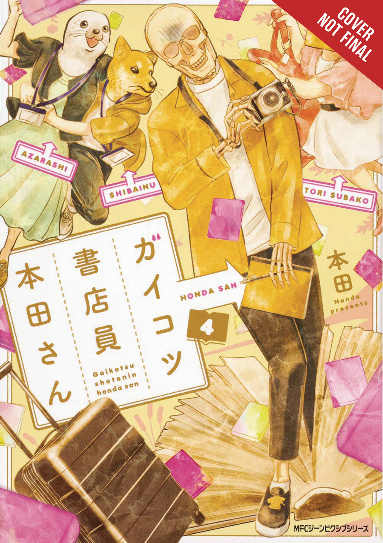 Article Image bc48
