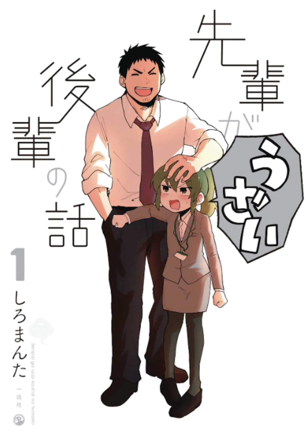 Article Image e826