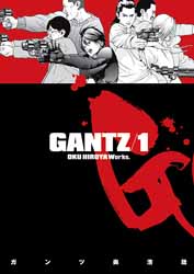 gantz