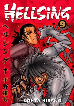 HELLSING